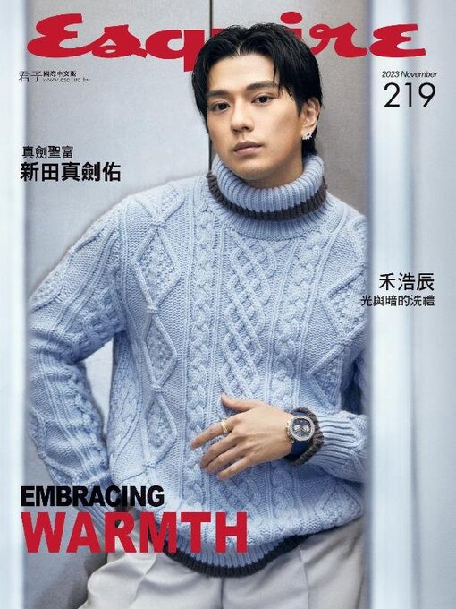 Title details for Esquire Taiwan 君子雜誌 by Acer Inc. - Available